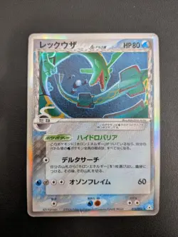 Rayquaza Delta Species 1st Edition 015/052 Holo Holon Phantoms Japanese Pokemon - Image 2