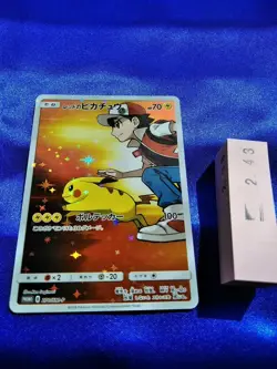Pokemon Red Pikachu 270/SM-P Full Art Holo Promo Card Japan TCG Shiny Prism 243 - Image 2