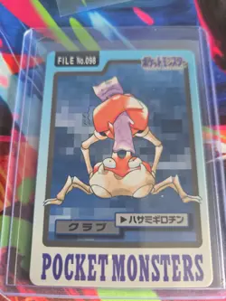 Krabby File No. 098 - Carddass Pocket Monsters Pokemon Japanese Vintage - Image 1