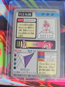 Krabby File No. 098 - Carddass Pocket Monsters Pokemon Japanese Vintage - Image 3