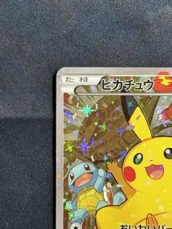 NM Festa Pikachu 279/XY-P XY Japanese 20th Anniversary Promo Pokemon CLEAN - Image 5