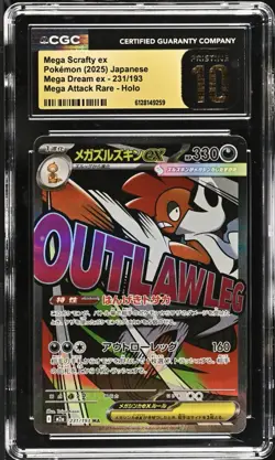 Mega Scrafty ex 231/193 Mega Dream ex Mega Attack Rare CGC Pristine 10 JPN - Image 1