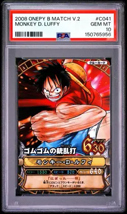 2008 ONE PIECE ONEPY BERRY MATCH VOL.2 #C041 MONKEY D. LUFFY PSA 10 POP 1 - Image 1