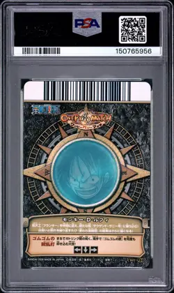 2008 ONE PIECE ONEPY BERRY MATCH VOL.2 #C041 MONKEY D. LUFFY PSA 10 POP 1 - Image 2