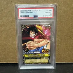 2008 ONE PIECE ONEPY BERRY MATCH VOL.2 #C041 MONKEY D. LUFFY PSA 10 POP 1 - Image 4
