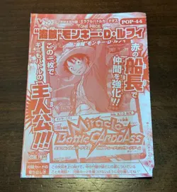PREORDER Luffy POP-44 SEALED One Piece Miracle Battle Carddass V Jump Promo 2011 - Image 1