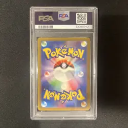 Charizard ex 185/165 Sv2a: Pokemon Card 151 Holo (Japanese) PSA 10 - Image 2