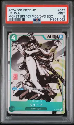 Bandai Ryuma P-072 Promo - Monsters 103 MDD/DVD Box - One Piece TCG PSA 9 - Image 1