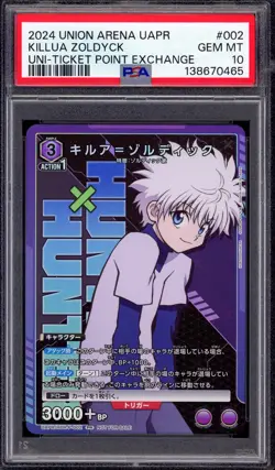 2024 Union Arena Japanese Ticket Point Exchange Killua-Zoldyck #002 PSA 10 - Image 1