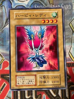 Yugioh! Japanese Common Harpie Lady No_Ref Initial First Vol.4 Konami OCG MP A - Image 1