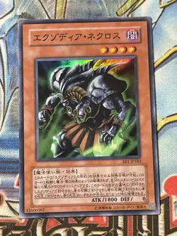 Yu-Gi-Oh! - Exodia Necross - Exodia Necross - EE1 - 182 - Super - Japanese - LP - Image 1