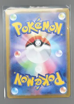 Venusaur ex 184/165 Sv2a: Pokemon Card 151 Holo (Japanese) - Image 2