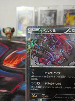 Yveltal 018/032 Pokekyun LP Japanese Pokemon Card TCG - Image 2