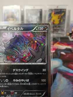 Yveltal 018/032 Pokekyun LP Japanese Pokemon Card TCG - Image 3
