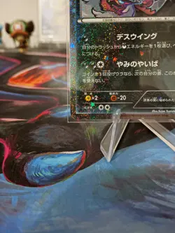 Yveltal 018/032 Pokekyun LP Japanese Pokemon Card TCG - Image 4