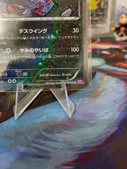 Yveltal 018/032 Pokekyun LP Japanese Pokemon Card TCG - Image 5