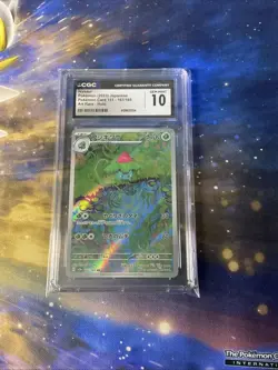 IVYSAUR POKEMON 167/165 2023 151 AR HOLO JAPANESE CGC 10- - Image 1