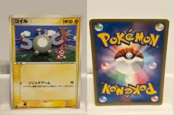 Magnemite 005 MODERATELY PLAYED Silver Deck Kit 020 1st ED Pokemon Japanese - Image 1