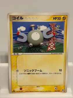Magnemite 005 MODERATELY PLAYED Silver Deck Kit 020 1st ED Pokemon Japanese - Image 2