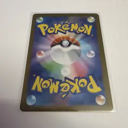 Inteleon AR 069/063 M1S Mega Symphonia Japanese Pokemon TCG NM - Image 2
