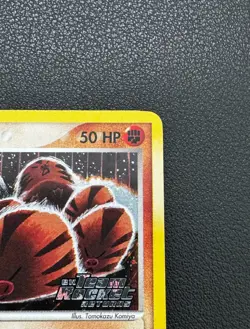 Pokemon TCG: Swinub - Team Rocket Returns Reverse Holo 79/109 [LP+/NM-] - Image 3