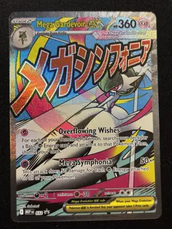 Mega Gardevoir EX 032 Black Star Promo Ascended Heroes Pokemon 2026 - Image 1