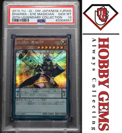 DHARMA - EYE MAGICIAN VP15-JP005 PSA 10 20th Legendary Collection YuGiOh - Image 1