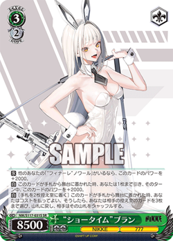 Weiss Schwarz NIK/S117-031S Showtime Blanc SR foil NIKKE - Image 1