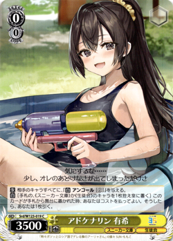 Weiss Schwarz Srd/W123-019 C Yuki Suou Kadokawa Sneaker Bunko Vol 2 - Image 1