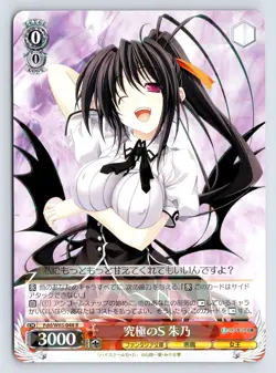 Akeno Himejima High School DxD Weiss Schwarz Japanese Fdd/W65-048 R Rare Holo - Image 1