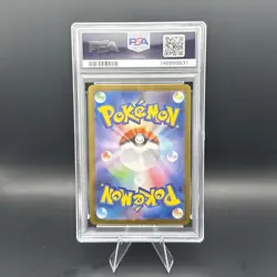 PSA 10 Oricorio Ex SAR Inferno X 111/080 GEM MINT Japanese Graded Pokemon Card - Image 2