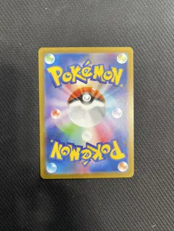 Virizion AR 095/086 White Flare sv11W Pokemon Card Japanese Near Mint - Image 2