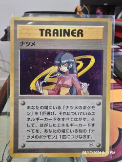 Pokemon Sabrina Trainer Japanese Challenge from the Darkness Card - Image 1