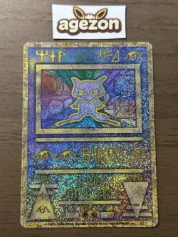 Ancient Mew "Nintedo" Error Movie Promo 1999 Japanese Pokemon cards 284 - Image 1
