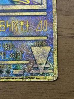 Ancient Mew "Nintedo" Error Movie Promo 1999 Japanese Pokemon cards 284 - Image 5