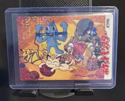 Pokemon Card - Kangaskhan & Friends #390 - Vending Machine - Holo Prism Japanese - Image 1