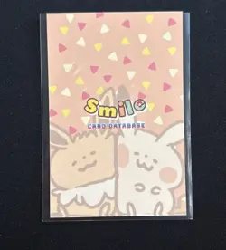 Limited Edition Full Art Rare Smile Machop Pokemon Card Database #0066 ✨ - Image 2