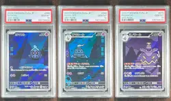 PSA 10 Duskull Dusclops Dusknoir AR set 068 069 070 Sequential set seq Pokemon - Image 1