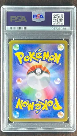 PSA 10 Duskull Dusclops Dusknoir AR set 068 069 070 Sequential set seq Pokemon - Image 3