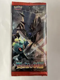 Pokemon Cards Sun Moon BURNING SHADOWS SM3N Series Booster Pack Sealed - Image 1