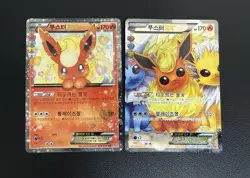 Korean Card Flareon EX 007/032 Cp3 Pokekyun Collection Holo Full Art Rare Used - Image 1