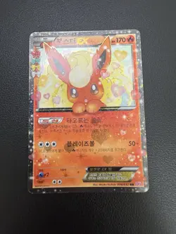 Korean Card Flareon EX 007/032 Cp3 Pokekyun Collection Holo Full Art Rare Used - Image 3