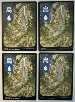 MTG / Island (X4) Kamigawa: Neon Dynasty JP Full Art Basic Lands #295 Regular NM - Image 1