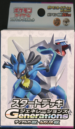 Pokemon Sealed Japanese Generations ex Starter Deck Lucario and Dialga - Image 1
