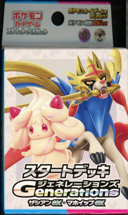 Pokemon Sealed Japanese Generations ex Starter Deck Zacian and Alchremie - Image 1