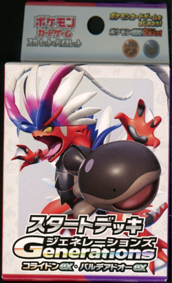 Pokemon Sealed Japanese Generations ex Starter Deck Koraidon and Clodsire - Image 1