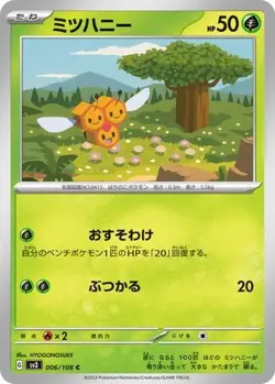 POKEMON - COMBEE 006/108 - SV3: RULER OF THE BLACK FLAME - JAPANESE NM - Image 1