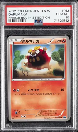 2012 POKEMON JAPANESE BLACK & WHITE FREEZE BOLT 1ST EDITION #013 DARUMAKA PSA 10 - Image 1