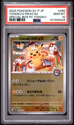 2025 POKEMON JAPANESE SV-P PROMO #260 TOHOKU'S PIKACHU PSA 10 - Image 1