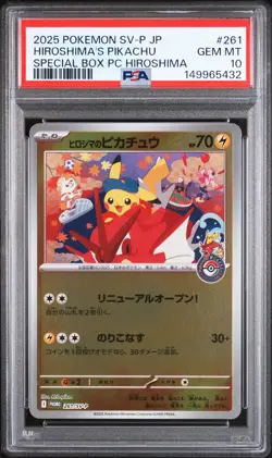2025 POKEMON JAPANESE SV-P PROMO #261 HIROSHIMA'S PIKACHU PSA 10 - Image 1